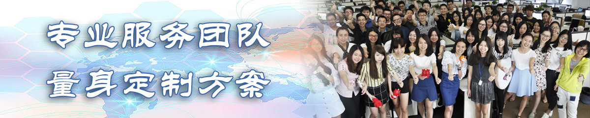 锡林郭勒盟OA系统